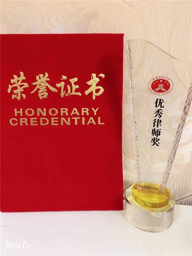 欧毅主任律师衡阳市优秀律师