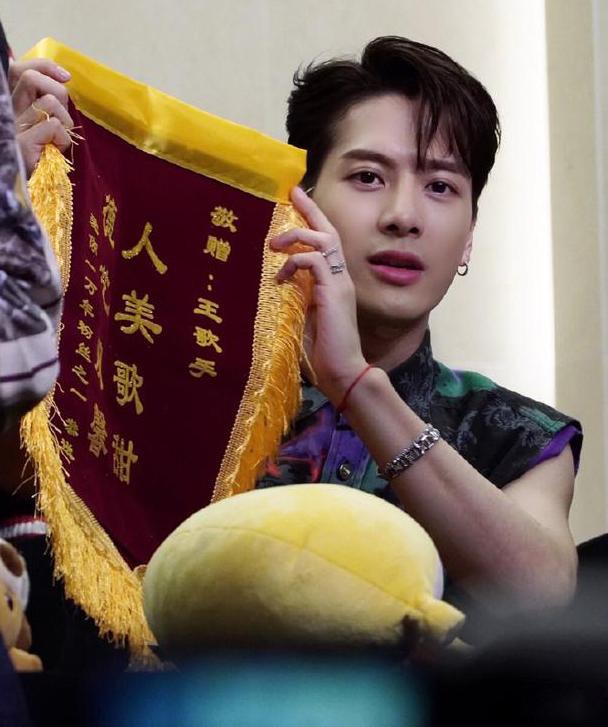 王嘉尔获土味应援锦旗这一届粉丝太有想法了