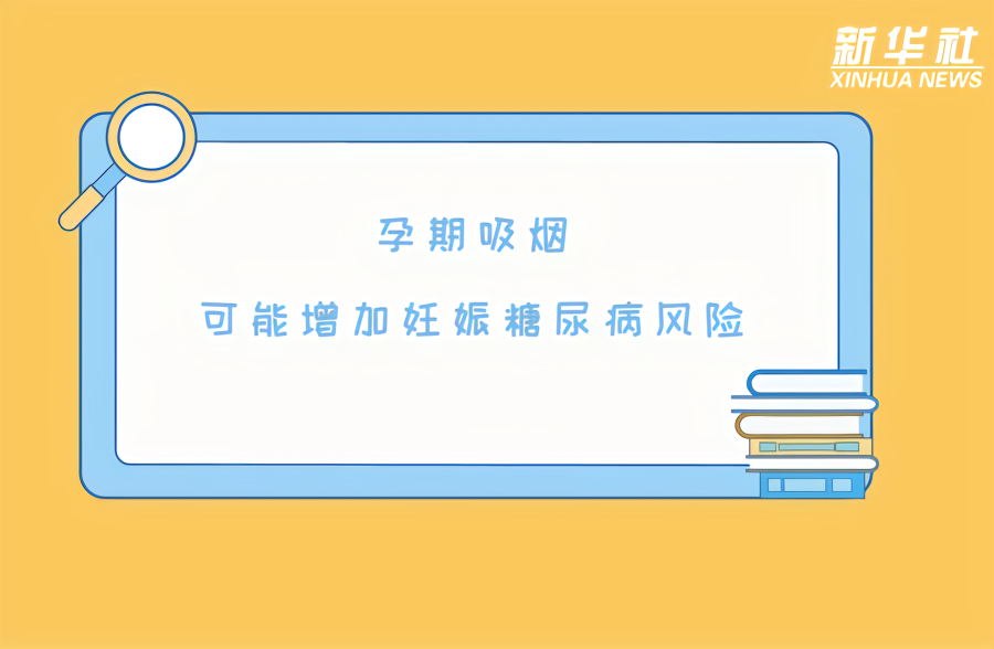 糖尿病检查单图片图片