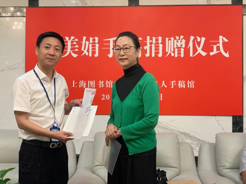 “一叠旧稿纸和一段旧时光”的回响,奚美娟13年前誊写在解放日报稿纸的手稿入藏上图__凤凰网