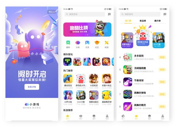 oppo开放平台萤火虫计划再更新海量推广资源助力小游戏产业发展