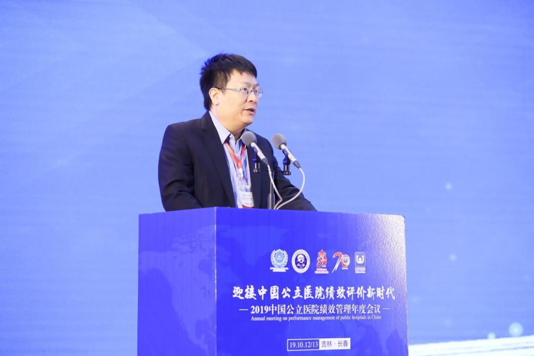 中心主任杨爱平,国家卫生健康委能力建设和继续教育中心副主任宋冰