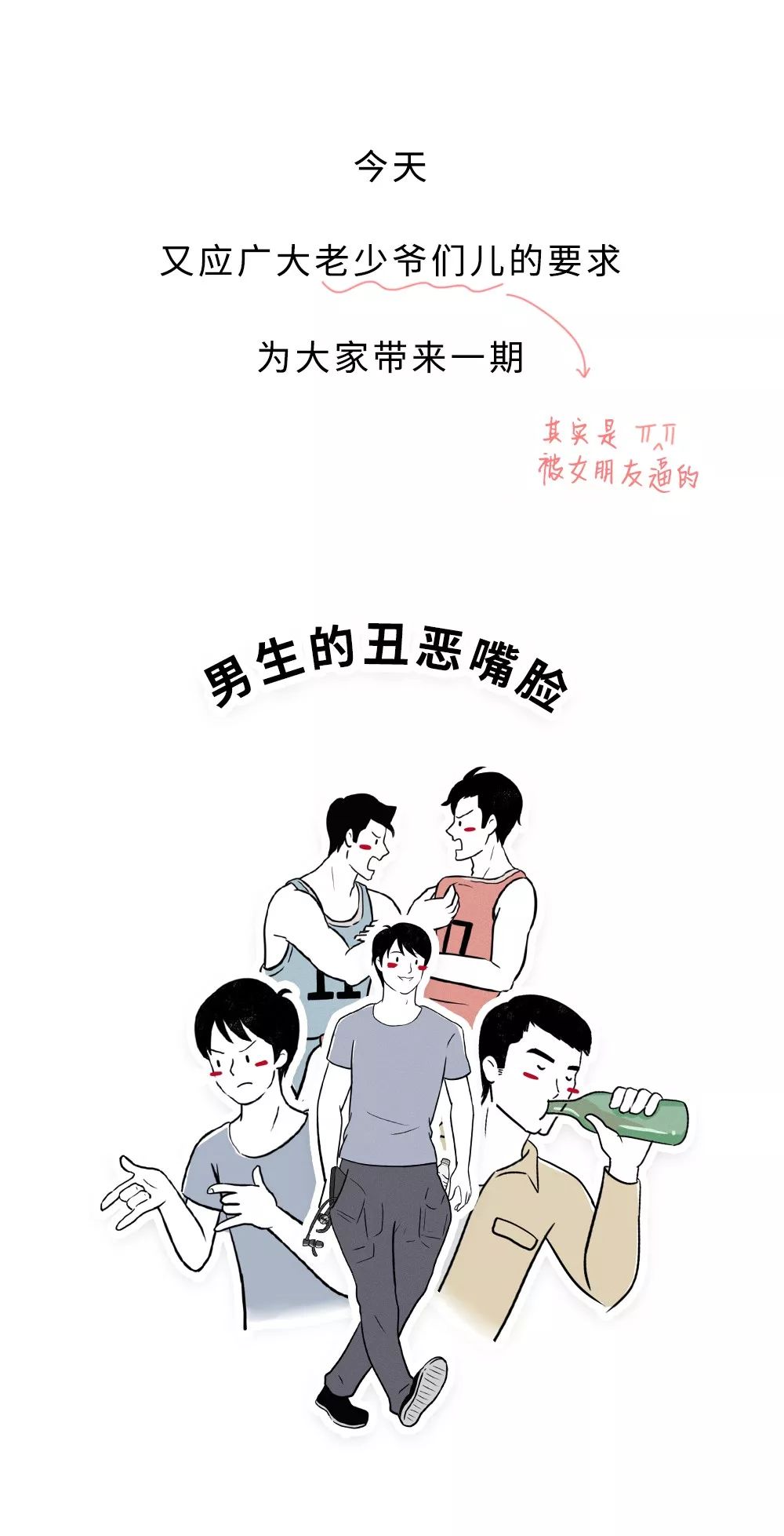 丑陋的嘴脸图片 凤凰网