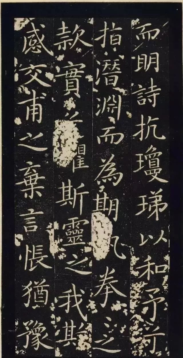 王献之小楷书法玉版十三行