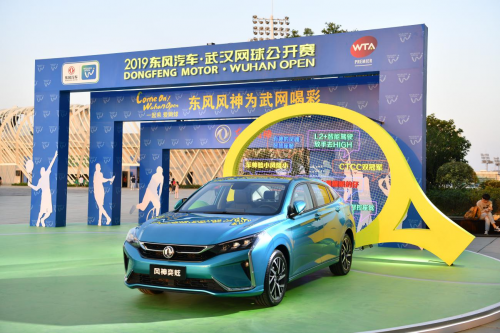 50周年再助力 东风汽车武汉网球公开赛