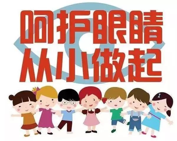 预防孩子近视,要从"认识"近视,到"走进"视力健康管理