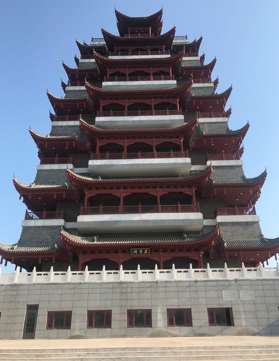 原以为鲁班籍贯滕州 今去山东山亭才知其鲁班故里