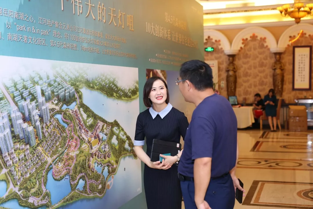 深圳市岳阳商会南湖天著中秋联谊i情满岳阳 乐也融融
