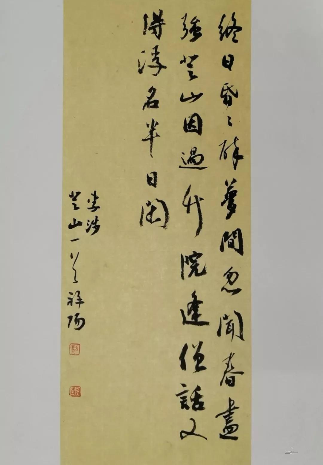 实力派书法家刘云生行书册页欣赏