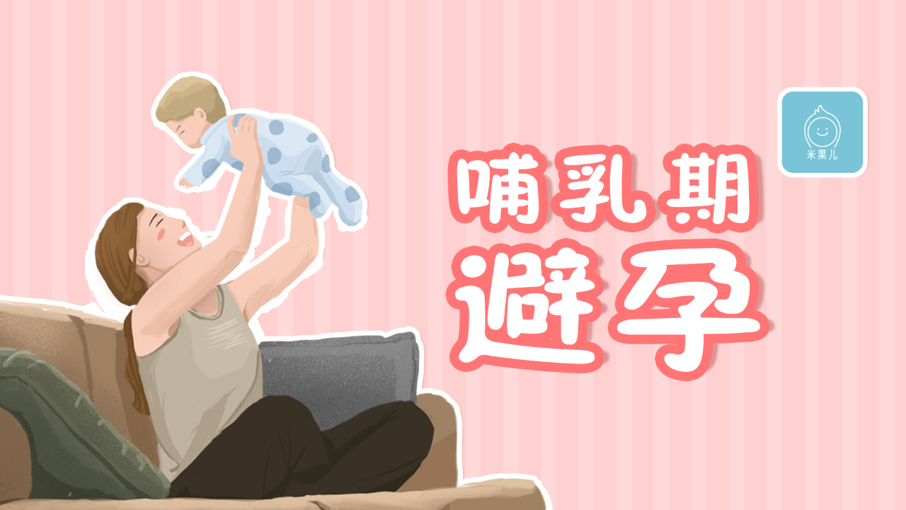 铺乳期来月经后身体无力(哺乳期来月经浑身没劲怎么回事)