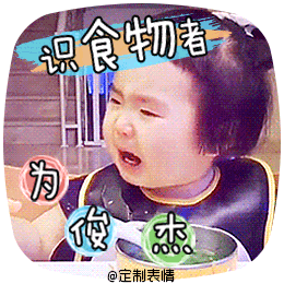 "馋"才是最好的生活味,吃货慎入,自备纸巾……__凤凰网