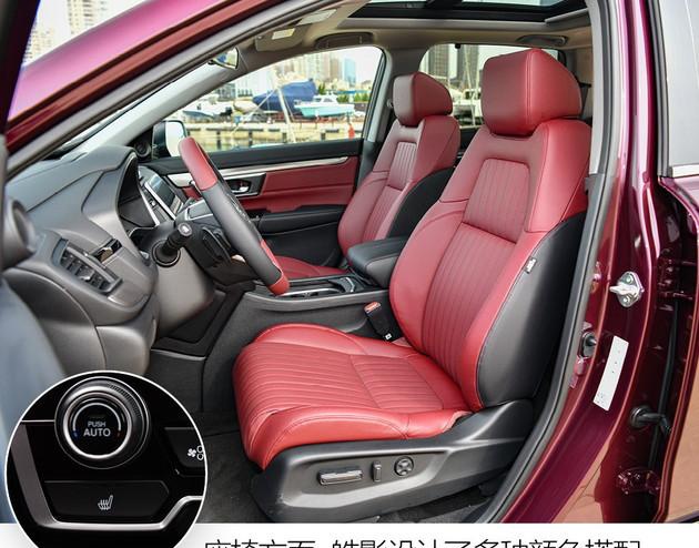 试驾体验广汽本田皓影 8个问题解读广本首款紧凑型suv