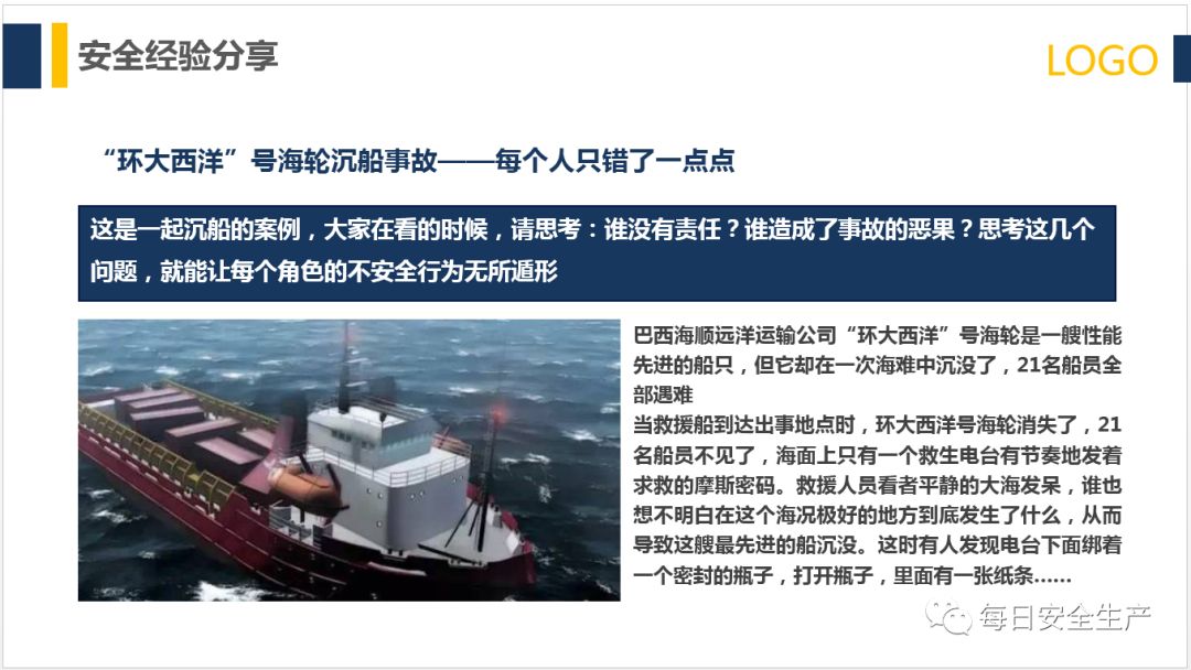 如何识别人的不安全行为?这些方法很实用__凤凰网