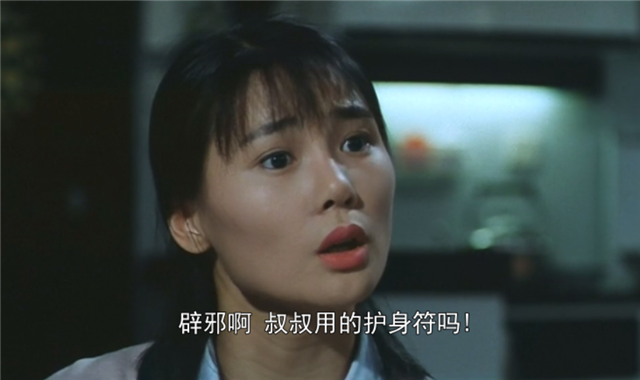 林正英师兄董玮最讨厌鬼神却拍出一部豆瓣76的驱魔警察