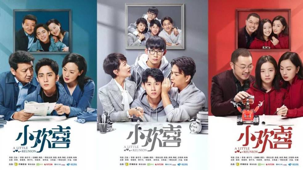 但是最近小欢喜的剧情都不怎么欢喜,观众们都说自己看了几集下来用掉