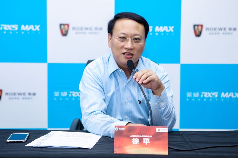 集团技术中心常务副主任徐平和荣威品牌营销部川渝藏大区总经理郑麟