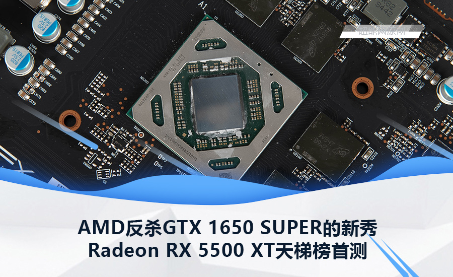 能與上述n卡競爭的顯卡最新的還要數一年多以前發佈的rx 590和rx 580