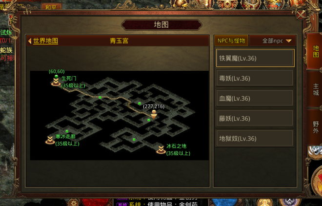 传奇世界:爆赤月套的隐藏boss,利爪魔闪电魔的藏身之所__凤凰网