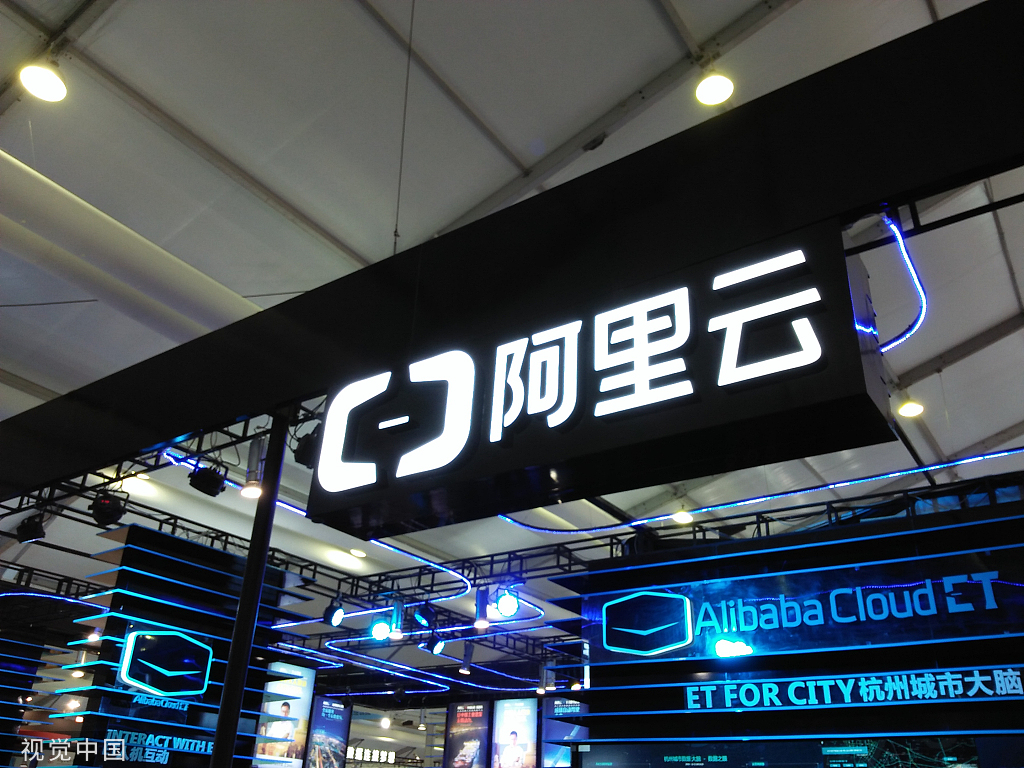 阿里云迎"拐点" b端和5g是良方?