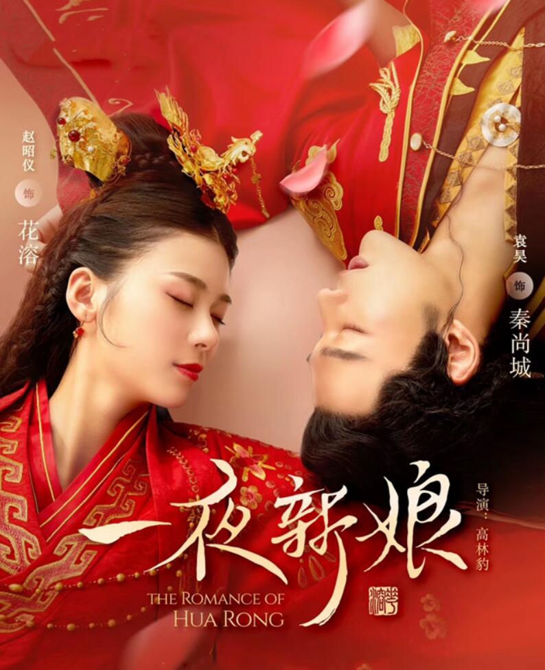 袁昊一夜新娘获封糖主暖萌日常魅力加分