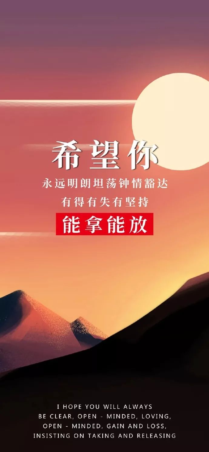 12月14日早安 新的一天,新的起点__凤凰网