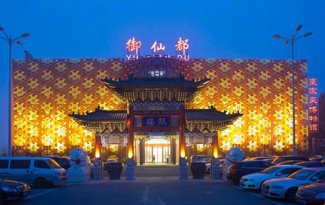 北京惊现金色大厅16000㎡专吃沉浸式皇家宴