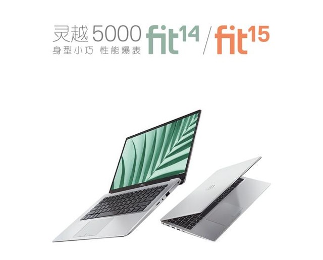 戴尔全新灵越5000 fit系列潮酷来袭__凤凰网