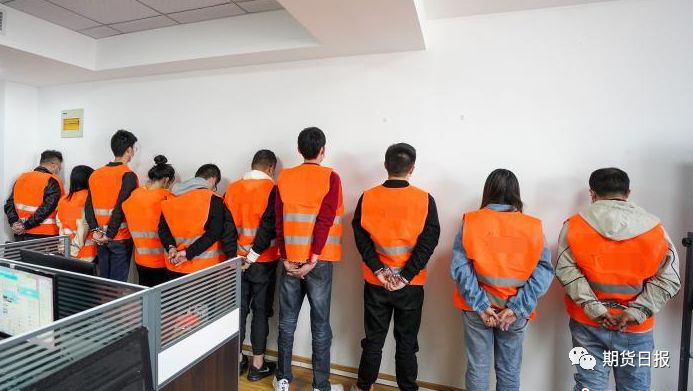 图为抓捕现场外盘期货一直是非法期货交易的高发区,屡禁不止,骗术也不