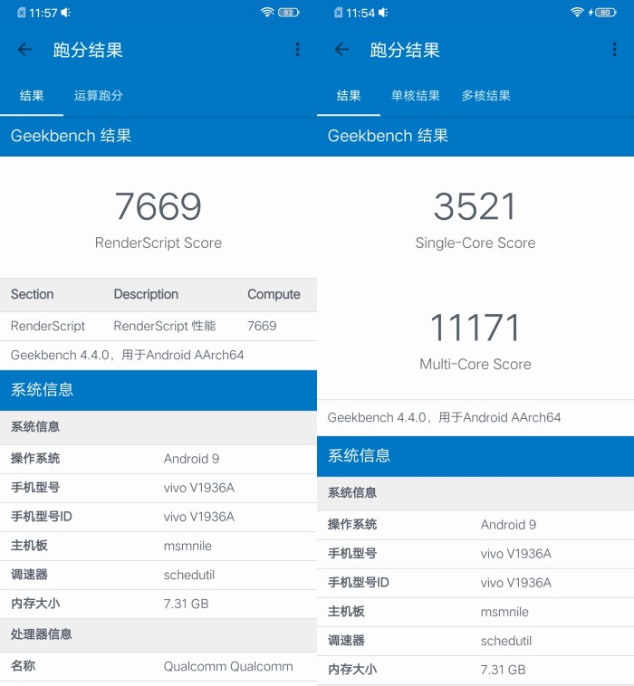 双十一手机推荐——iqoo neo 855版,两千元档最值得购买的手机