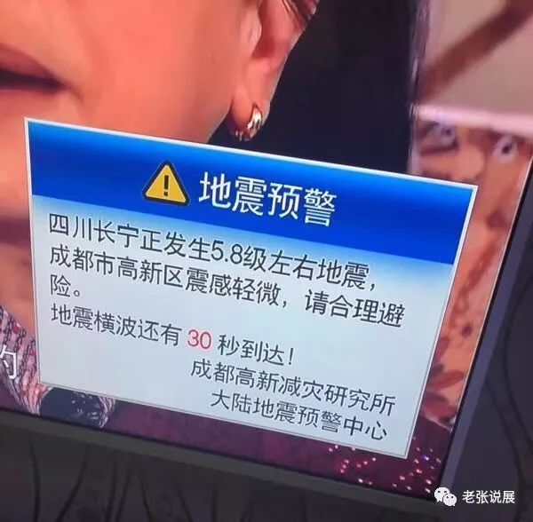 这所学校政教处主任称,在就寝时听到警报声发出,随后全校师生迅速撤离