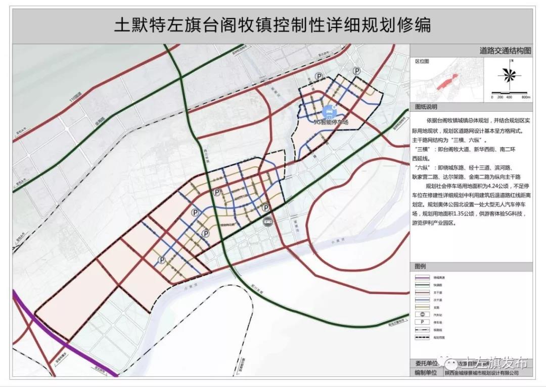 土左旗地形图图片