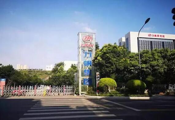 日向浙江省諸暨市人民法院提起民事訴訟,要求重慶力帆乘用車有限公司