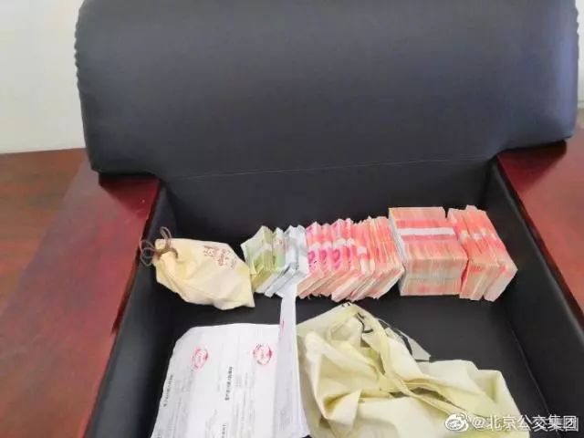 馬大哈乘客將21萬現金落在車上997路司乘人員撿到歸還失主