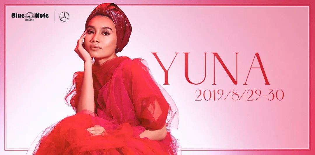 马来西亚才女yuna的迷人r&b魅力