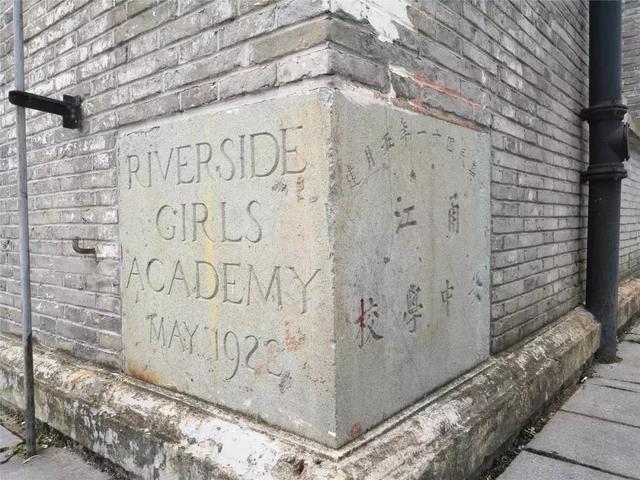 神仙颜值啊!宁波第一所女子学校是长什么样?