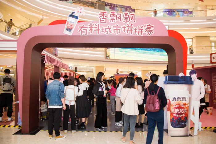 香飘飘杭城首场线下快闪人气爆棚 珍珠双拼成奶茶届"混搭"王!