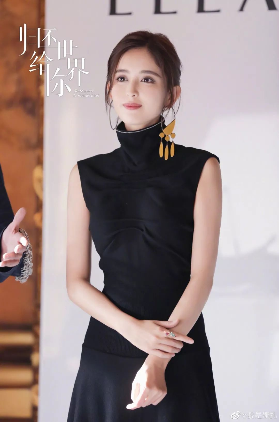 教你美十年三月三十日里古力娜扎的耳环太美了