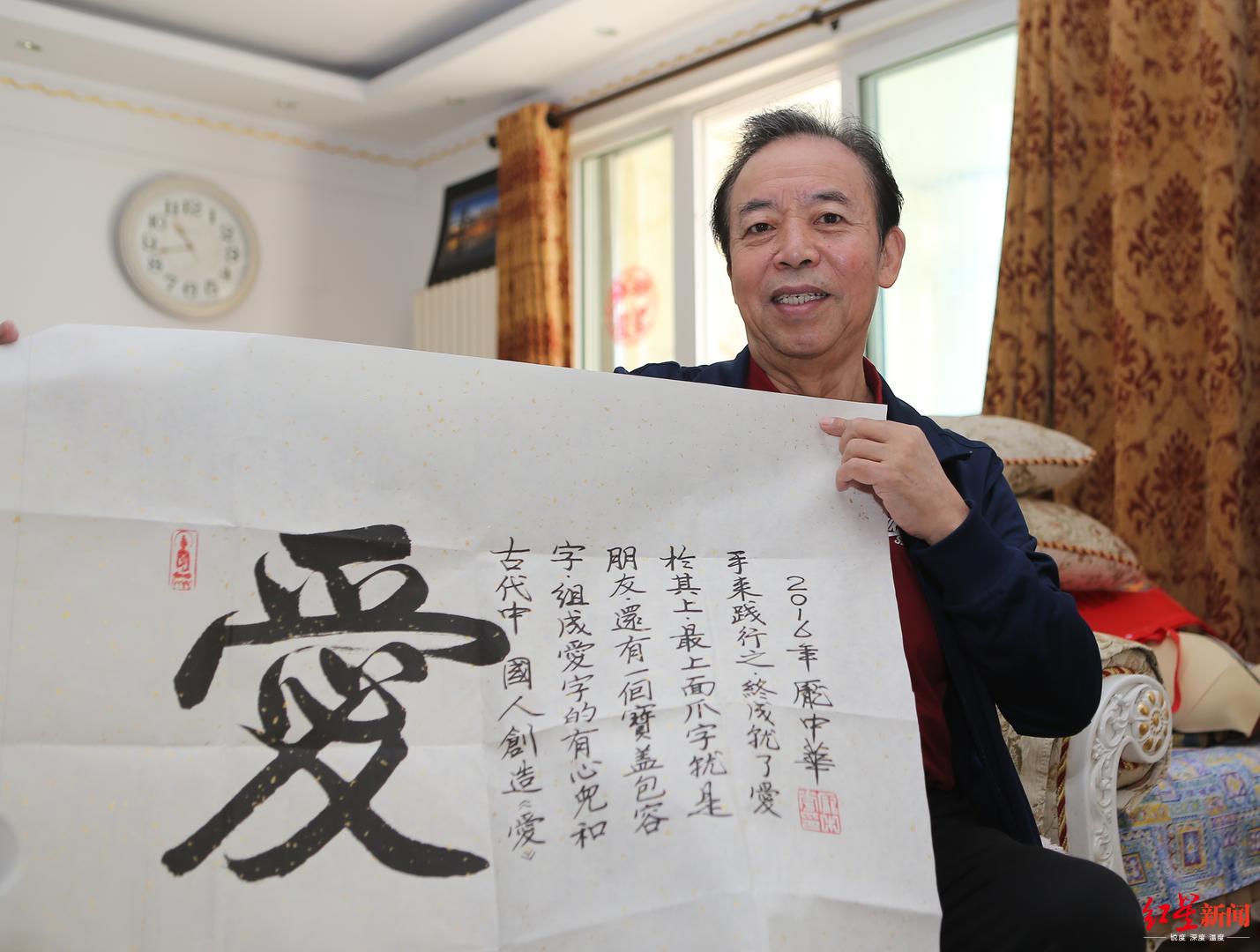 独家专访中国硬笔书法第一人庞中华:“活在”字帖上的人__凤凰网