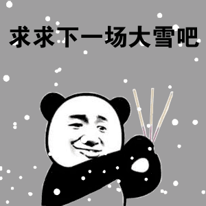 大雪节气还有雪吗?__凤凰网