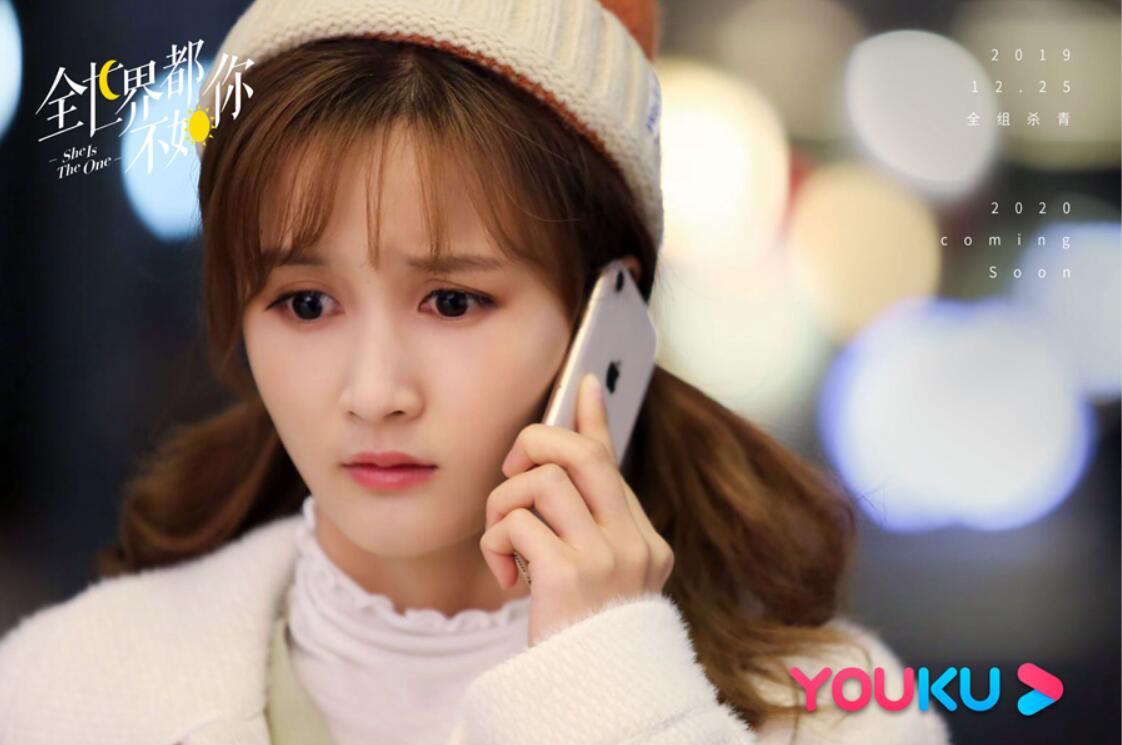 才华与颜值齐飞李诺新剧全世界都不如你杀青