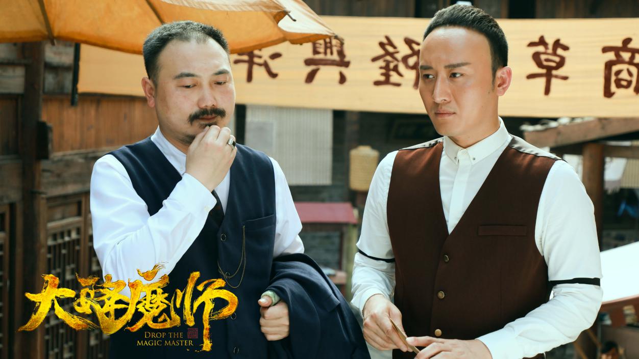 最良心的降魔电影《大降魔师》强势来袭,定档12月17日
