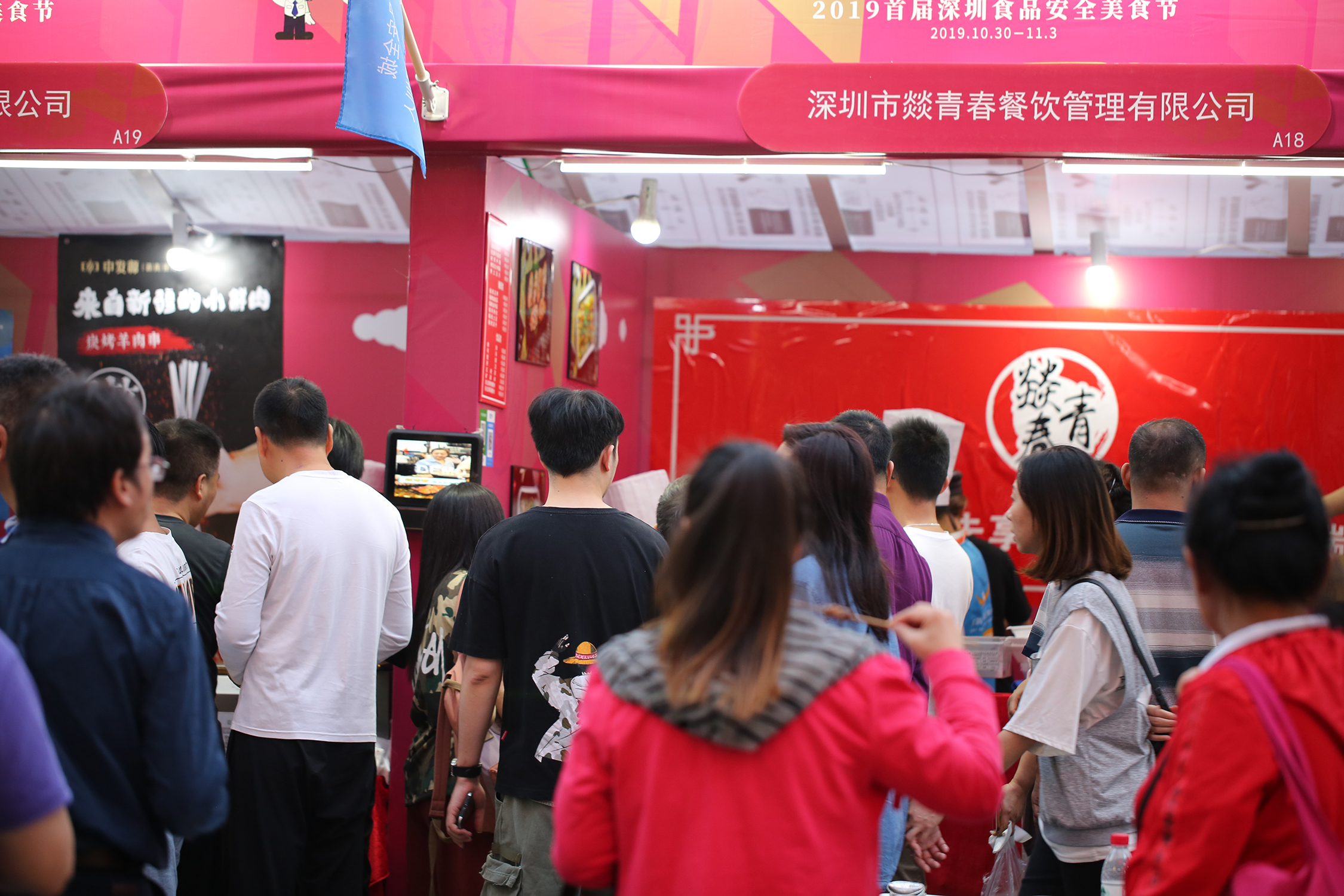 不可错过:深圳宝安体育馆食品展：美食爱好者的乐园，周末休闲聚首