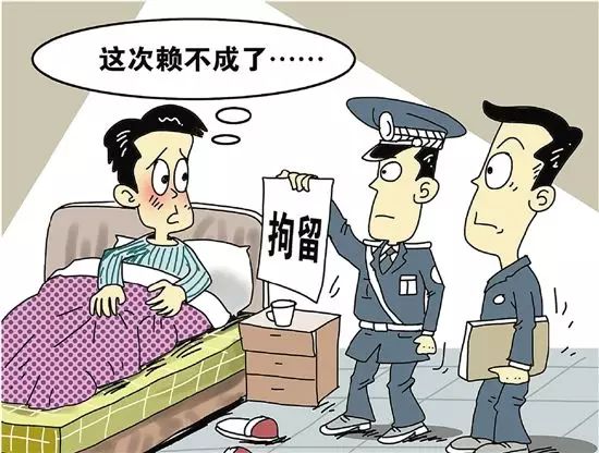强制执行