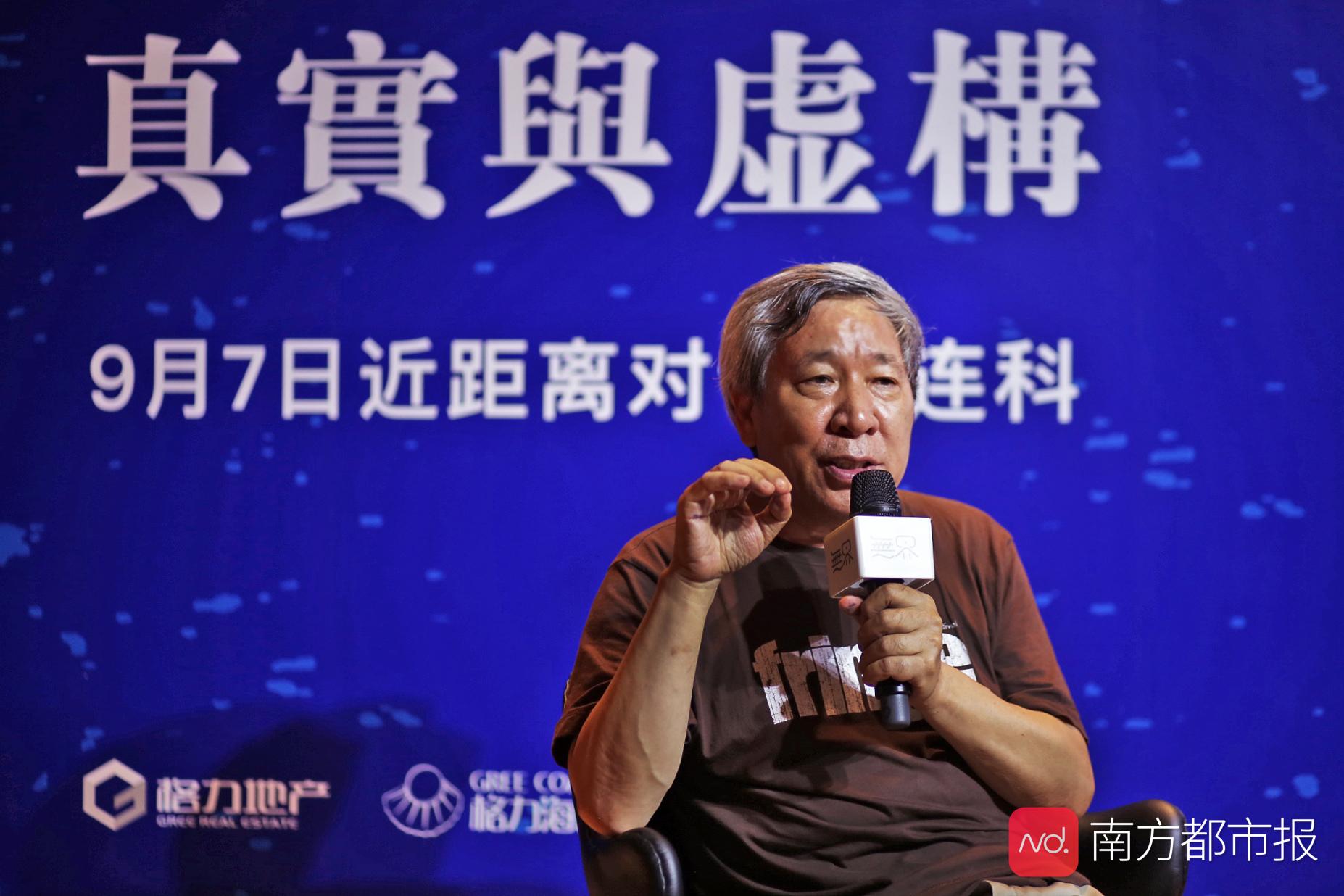 称蒋方舟是天才,采访著名作家阎连科:梦寐以求写出不一样的小说__凤凰网