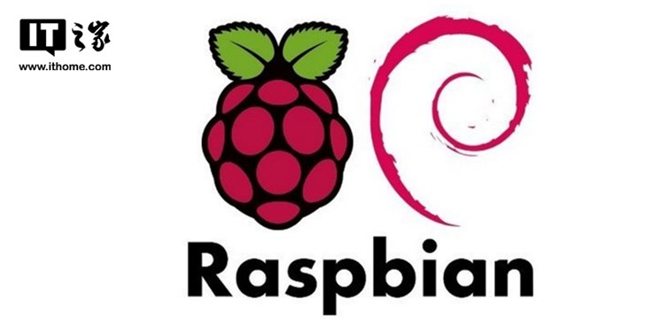 树莓派操作系统raspbian新版镜像发布改善对树莓派4的支持