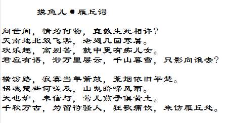 文化 文坛往事 正文袁浩文在字前做了一个小序言,说他被一只落雁的