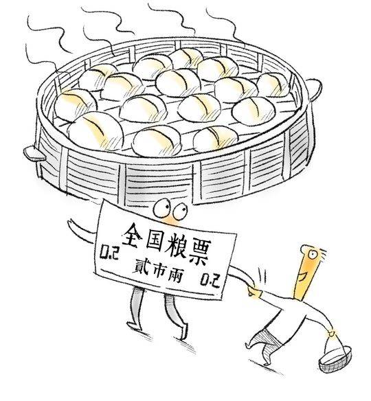 生活不是段子 | 吃过40年