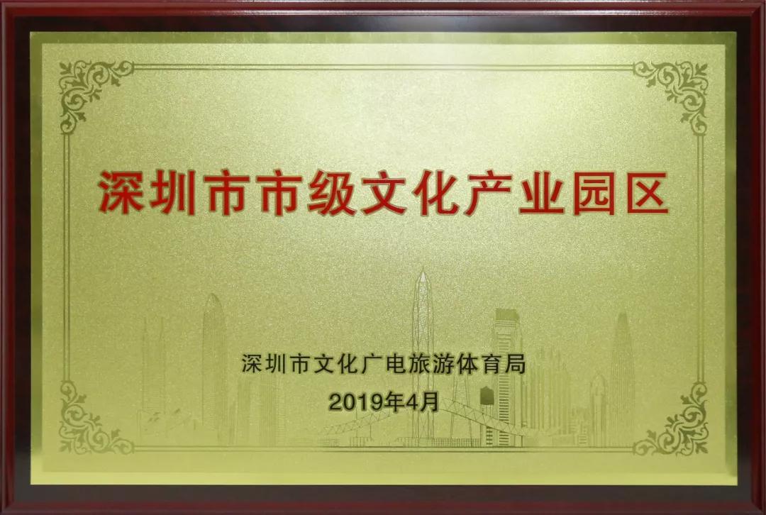 潮汕文化创业园在哪里(潮汕文化创业园在哪里建)