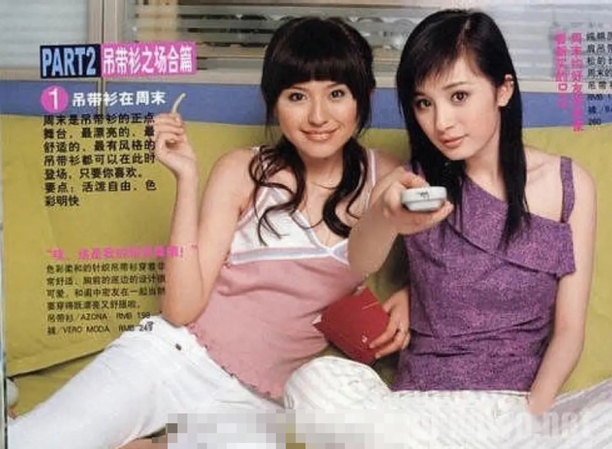 杨幂和热依扎多年前一起合拍杂志你觉得谁更加美了