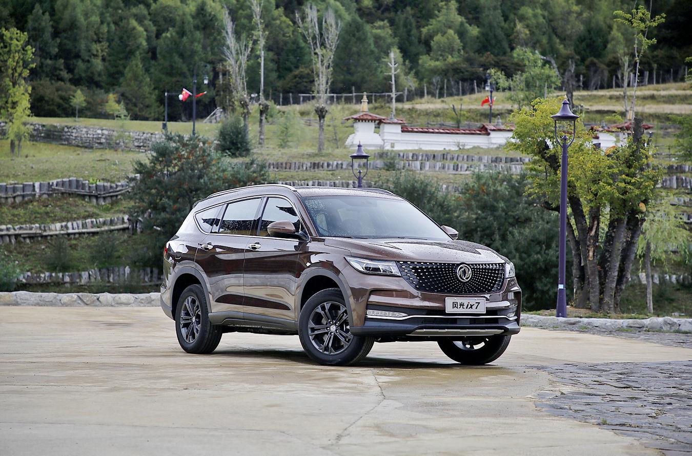 预售价13万元起 东风风光ix7预售价公布_凤凰网汽车_凤凰网